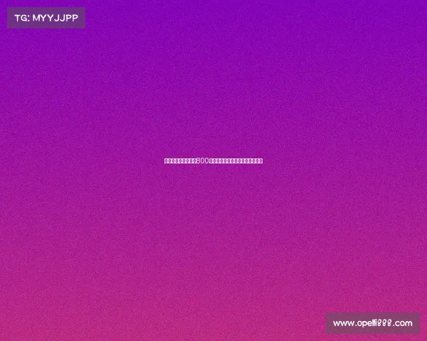 罗马诺:米兰接近以800万欧元签阿泰卡梅并附加奖金条款