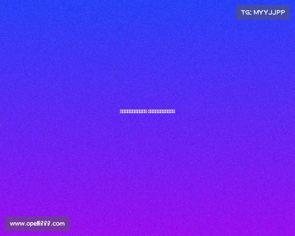 曼联首轮主场迎战阿森纳 激烈揭幕战引发球迷热议