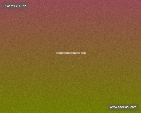 玉昆在队内处罚公告中错误写布尔克名字为中心 引发争议