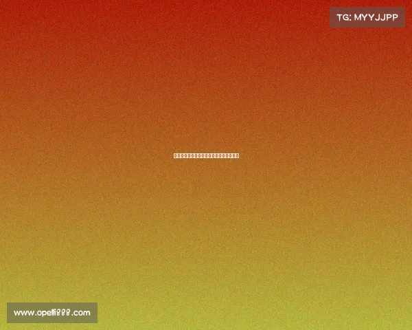 西甲赛季抢断数据分析：谁才是防守之王？